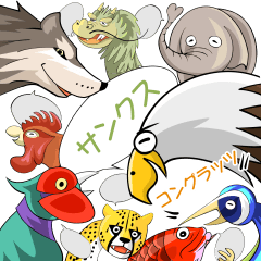 [LINEスタンプ] 世界のあいさつ (オメデトウ＆アリガトウ)