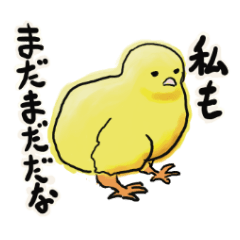 [LINEスタンプ] いやな動物 