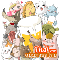 [LINEスタンプ] のみかい定番パック（タイ語版） 