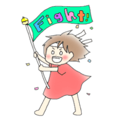 [LINEスタンプ] ほんわか元気な女の子 