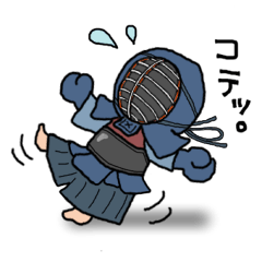[LINEスタンプ] 剣道稽古ちゅー