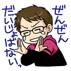 [LINEスタンプ] パフュクラスタンプ 