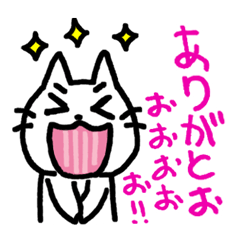 [LINEスタンプ] いきおいニャンコおおおおおおおおおお！！ fetchpriority=high