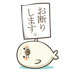 [LINEスタンプ] ごまごまらいふ。 fetchpriority=high