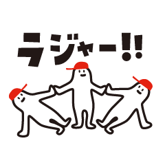 [LINEスタンプ] ナガイさんとゆかいな仲間たち
