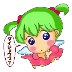 [LINEスタンプ] いつも天使ナノ 癒して甘えて 日本語版