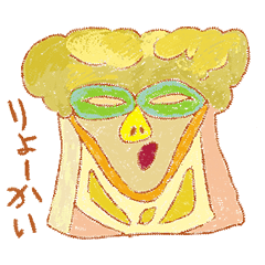 [LINEスタンプ] LOVEどぐうたん 