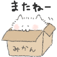 [LINEスタンプ] ゆるふわもふ猫