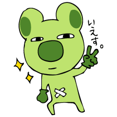 [LINEスタンプ] ふかやん 