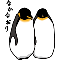 [LINEスタンプ] ペンギンが fetchpriority=high