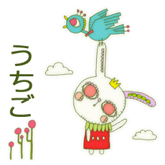 [LINEスタンプ] うさぎのうちごさん 日本語版 