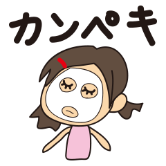 [LINEスタンプ] 主婦の一日スタンプ fetchpriority=high