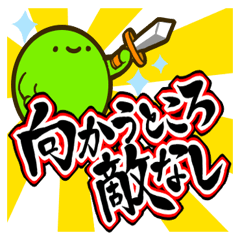 [LINEスタンプ] もっと知りたい！ことわざくん2