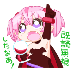 [LINEスタンプ] ばんぱいあ！トマトちゃん