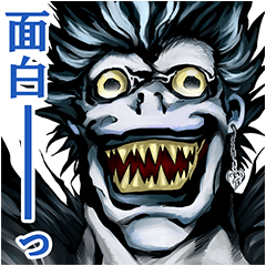 [LINEスタンプ] DEATH NOTE 