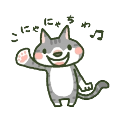 [LINEスタンプ] あめねこ