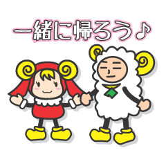 [LINEスタンプ] マトーとラムア学生編 