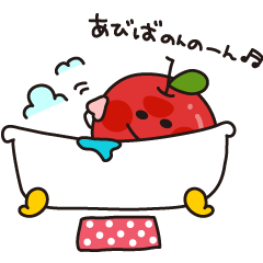 [LINEスタンプ] アッポーさん。 