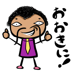 [LINEスタンプ] ヒゲパーにいさん(日本語版) fetchpriority=high