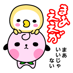 [LINEスタンプ] 岡山のモモとキビッチョ fetchpriority=high