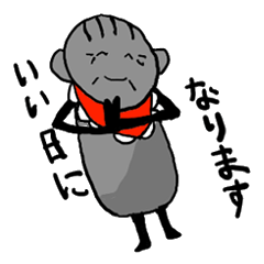 [LINEスタンプ] おじい地蔵