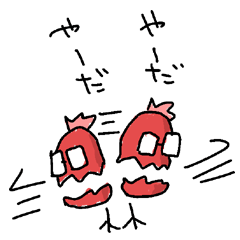 [LINEスタンプ] 妻タマコ 