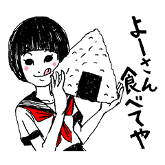 [LINEスタンプ] 関西レトロ少女