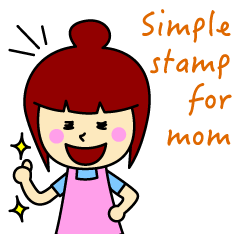[LINEスタンプ] Simple sticker for mom(English) 
