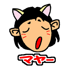 [LINEスタンプ] 使える沖縄方言★酒ネコ、酒ねこ、酒ぬこ