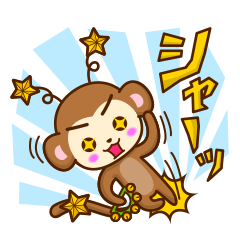 [LINEスタンプ] ノリざるポップ