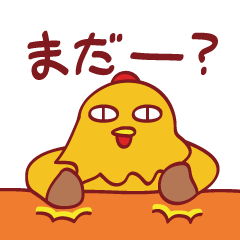 [LINEスタンプ] ぶたチキン fetchpriority=high