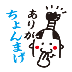 [LINEスタンプ] ダジェレでおバカトーク 