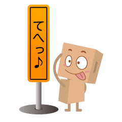 [LINEスタンプ] ダンくん 