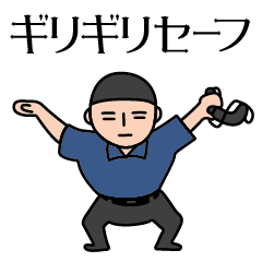 [LINEスタンプ] 何でも判定
