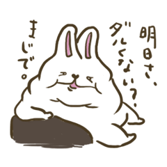 [LINEスタンプ] 気だるいうさぎ、ウサンチェ。気だるい人用