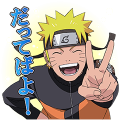 [LINEスタンプ] NARUTO-ナルト- 疾風伝 