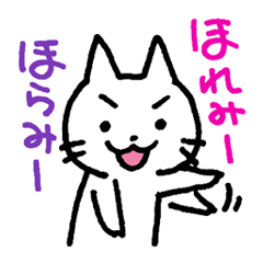 [LINEスタンプ] 名古屋のにゃんこ fetchpriority=high