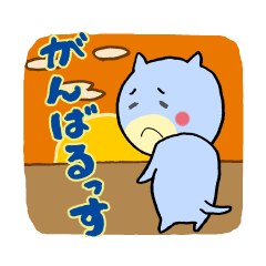 [LINEスタンプ] ポジティブにゃんこ fetchpriority=high