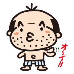 [LINEスタンプ] ゆるオヤジ 