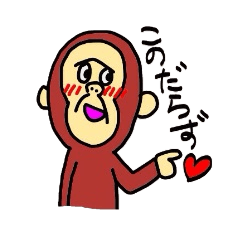 [LINEスタンプ] 愛すべき米子弁♡