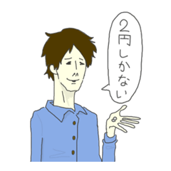 [LINEスタンプ] 大学生のためのスタンプ