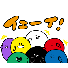 [LINEスタンプ] まんまるなまめスタンプ 