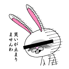 [LINEスタンプ] 目線うさぎ fetchpriority=high