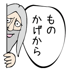 [LINEスタンプ] ものかげから こんにちは fetchpriority=high