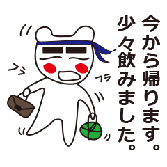 [LINEスタンプ] 理系サラリーマンのしろくまままん fetchpriority=high