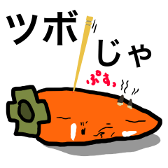 [LINEスタンプ] 干し柿がおじいちゃん fetchpriority=high