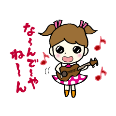 [LINEスタンプ] 笑激のなにわっ娘 fetchpriority=high
