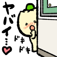 [LINEスタンプ] シュウマイヤバイ