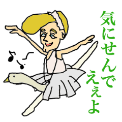 [LINEスタンプ] 関西弁の外国人ジョージ