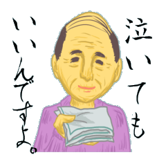 [LINEスタンプ] 優しい佐藤さん。